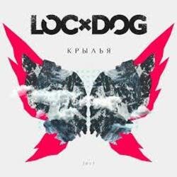 Loc-Dog, ����� - �������