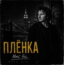 Marc Sic - �����