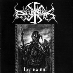 Dub Buk - ��������