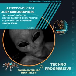 Astroconductor - Alien Surfacesphere