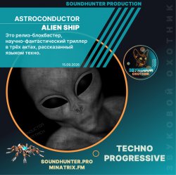 Astroconductor - Alien Ship