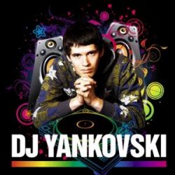 ����� (Radio Edit)