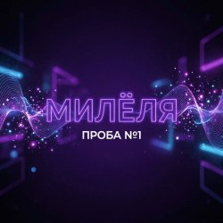 ����� �1