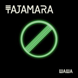 Cover TAJAMARA - Шаша