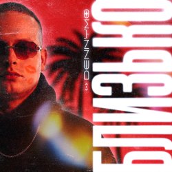 DENNYMO - �������