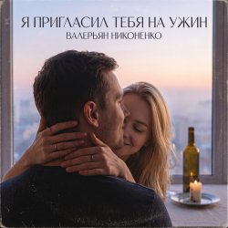 �������� ��������� - � ��������� ���� �� ����