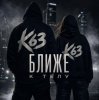 K63 - ����� � ����