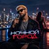 SNmusic - ������ �����