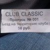 Diana Hermita - CLASSIC Magnus OPUS 30 years