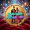DJ-PHP - ���� ���� ����