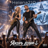 Helena210 - Якорь души ??