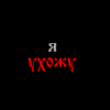 888 ��� - � �����