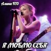 ����� FEO - � ����� ����