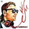DJ Smash - ������ ������