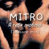 MITRO - � ���� ����� (Sadcore mix)