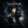 SeptimA - �����
