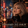 Helena210 - �������� ���� ����� ?
