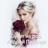 ������ ������� - ����� �� ���