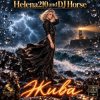 Helena210&DJ Horse - ����?