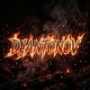 DJANTONOV - ������ �����