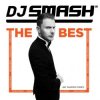 DJ Smash - ������ ����� (Remix)