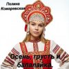 ������ ����������� - �������� ������