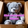 ������ ����������� - ��� �������� �����