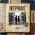 Vasilii CECEGOV & Atom - ������