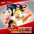 ��������� ������ - ����� (Radio Edit)