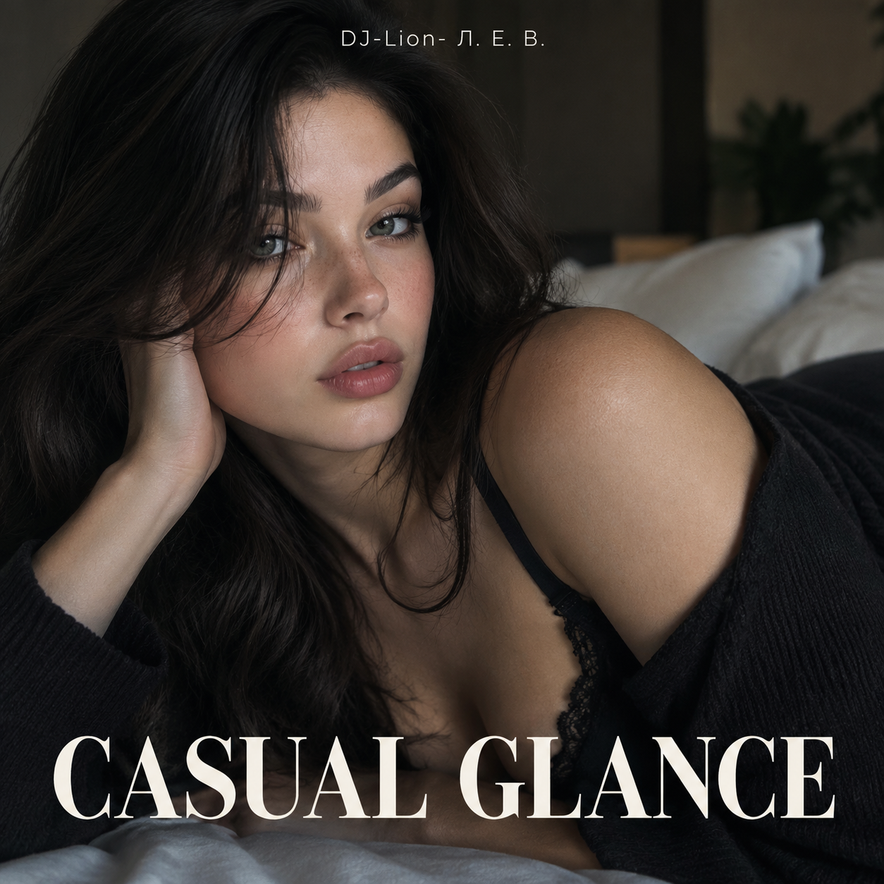  DJ-Lion- Л. Е. В. - Casual Glance