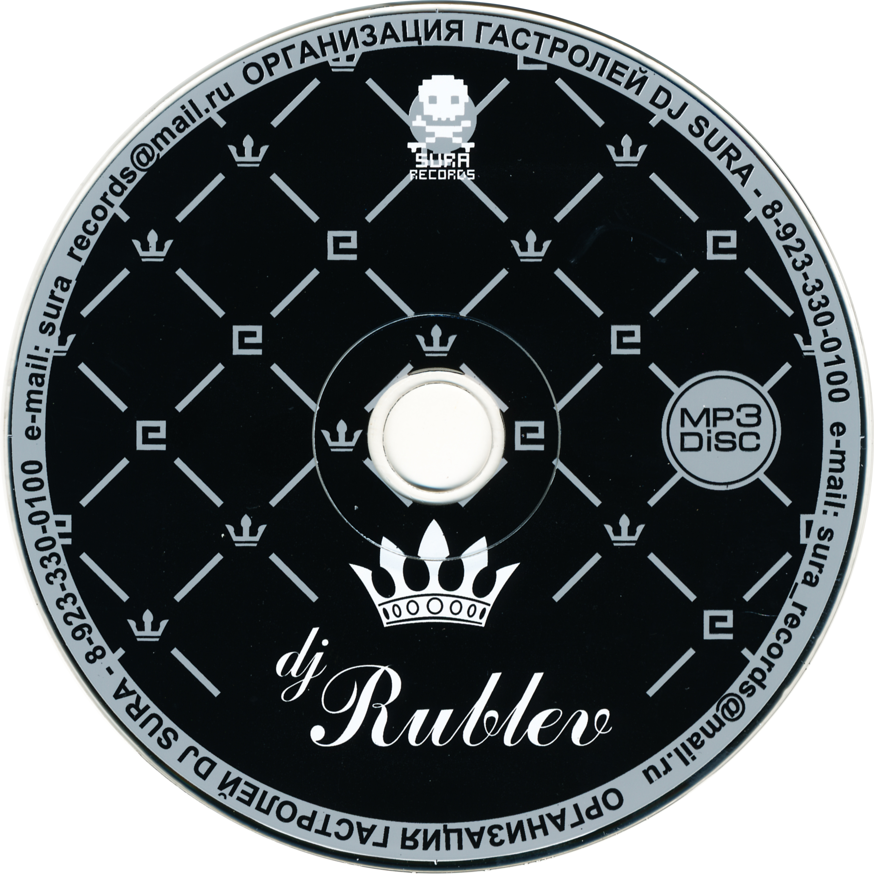  DJ Rublev - Russian Remixes II