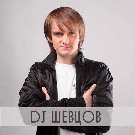  DJ Шевцов feat Руслана Борзова - Ищу тебя (Roma El Piano Remix)