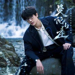  XU - Late Movie