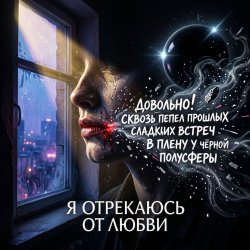 Vasilii CECEGOV & Atom - � ��������� �� �����