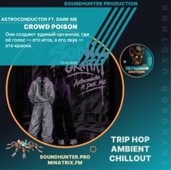 Crowd Poison