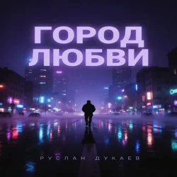 ����� �����