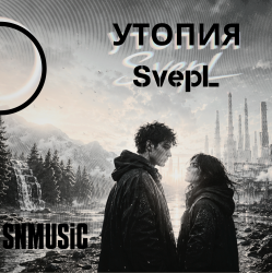 SNmusic - ������ SvepL