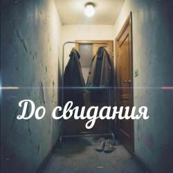 ��� RU - �� ��������