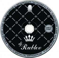 DJ Rublev - Russian Remixes II DJ Rublev - Russian Remixes II