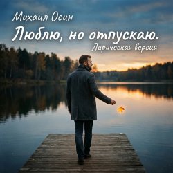�����, �� ��������