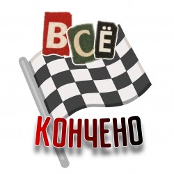 �� �������