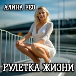 ����� FEO - ������� �����