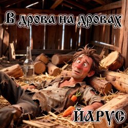 � ����� �� ������.