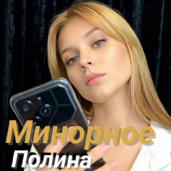 К подруге на свадьбу
