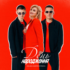 Обкладинка