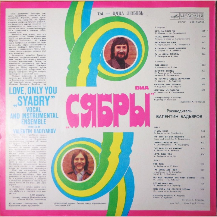 Обкладинка