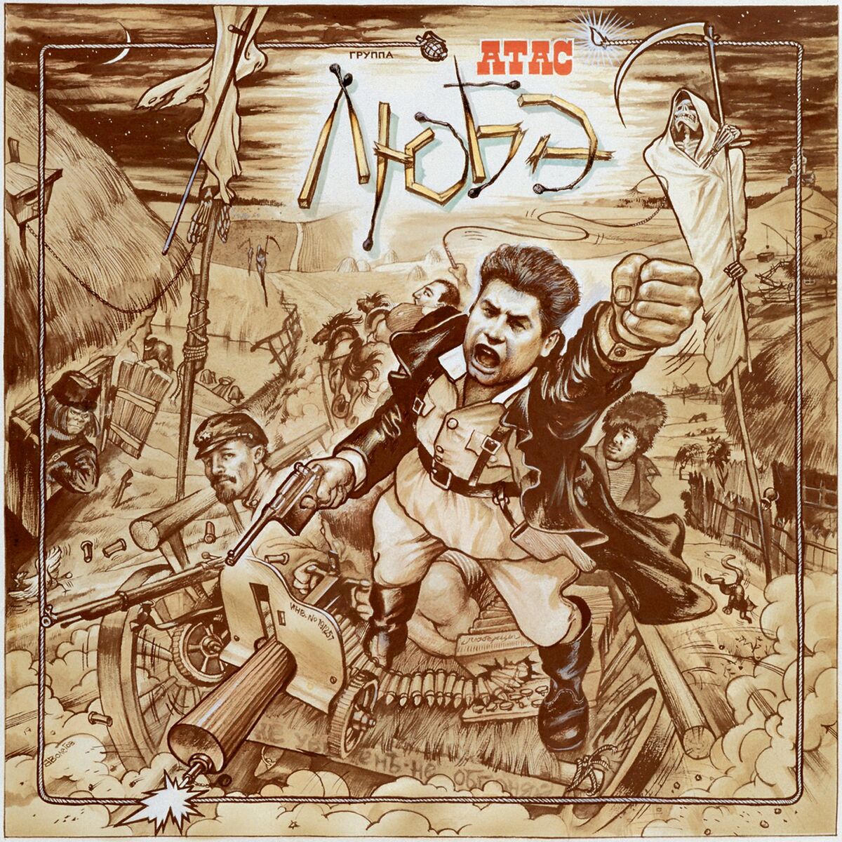 Обкладинка