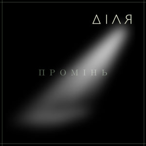 Обкладинка