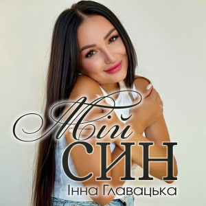 Обкладинка