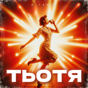 Обкладинка